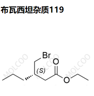 布瓦西坦杂质119