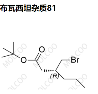 布瓦西坦杂质81