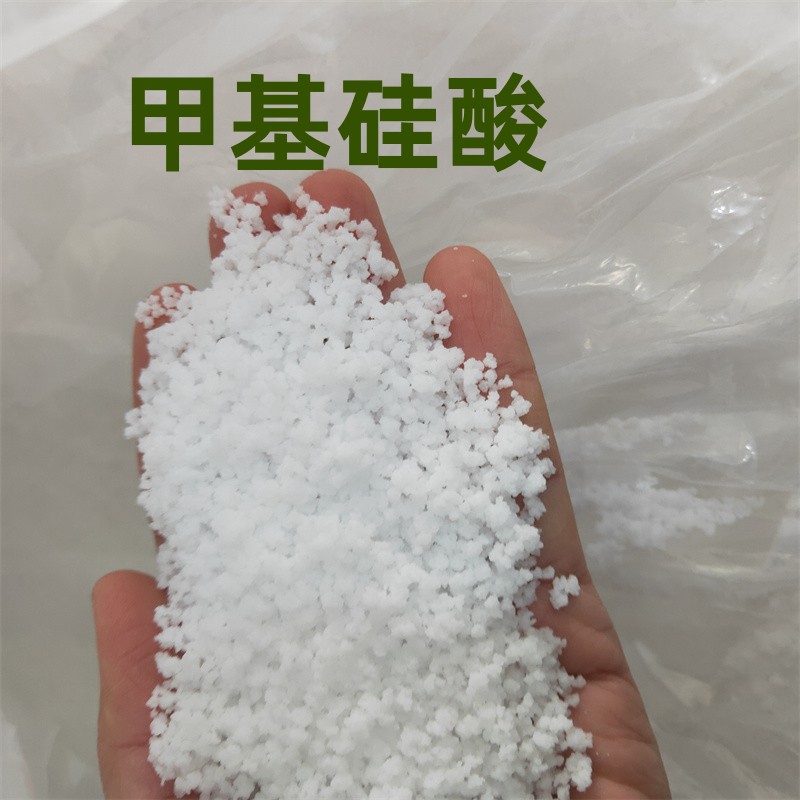 甲基硅酸,Methylene silica gel
