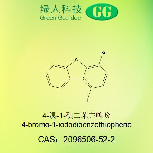 4-溴-1-碘二苯并噻吩,4-bromo-1-iododibenzo[b,d]thiophene