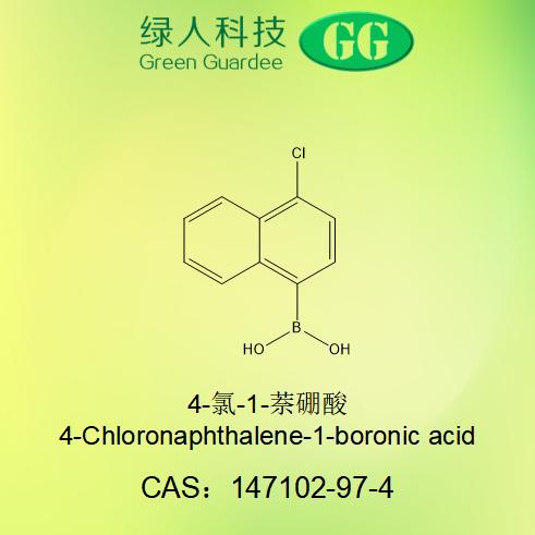 4-氯-1-萘硼酸,4-Chloronaphthalene-1-boronic acid