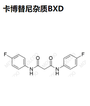 卡博替尼杂质BXD