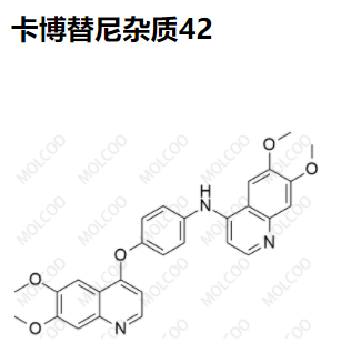 卡博替尼杂质42