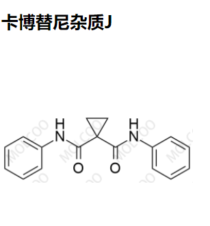 卡博替尼杂质J