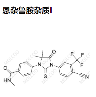 恩杂鲁胺杂质I