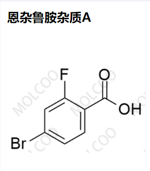 恩杂鲁胺杂质A