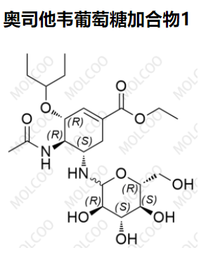 奥司他韦葡萄糖加合物1