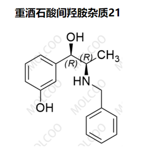 重酒石酸间羟胺杂质21优质现货供应 