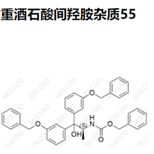 重酒石酸间羟胺杂质55优质现货供应