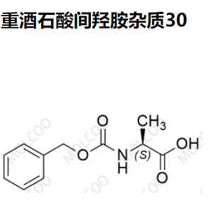 重酒石酸间羟胺杂质30优质杂质现货供应