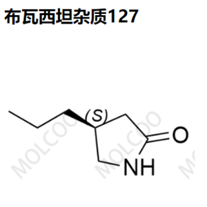 布瓦西坦杂质127优质杂质现货供应