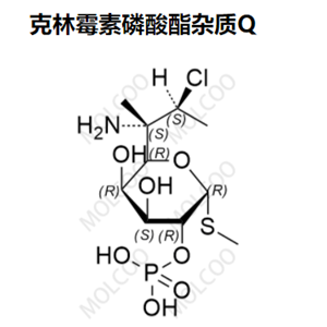 克林霉素磷酸酯杂质Q优质杂质现货提供