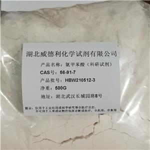 氨甲苯酸,Aminomethylbenzoic Acid