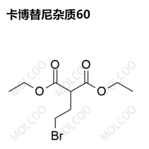 卡博替尼杂质60优质杂质现货供应