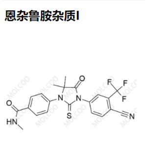 恩杂鲁胺杂质I