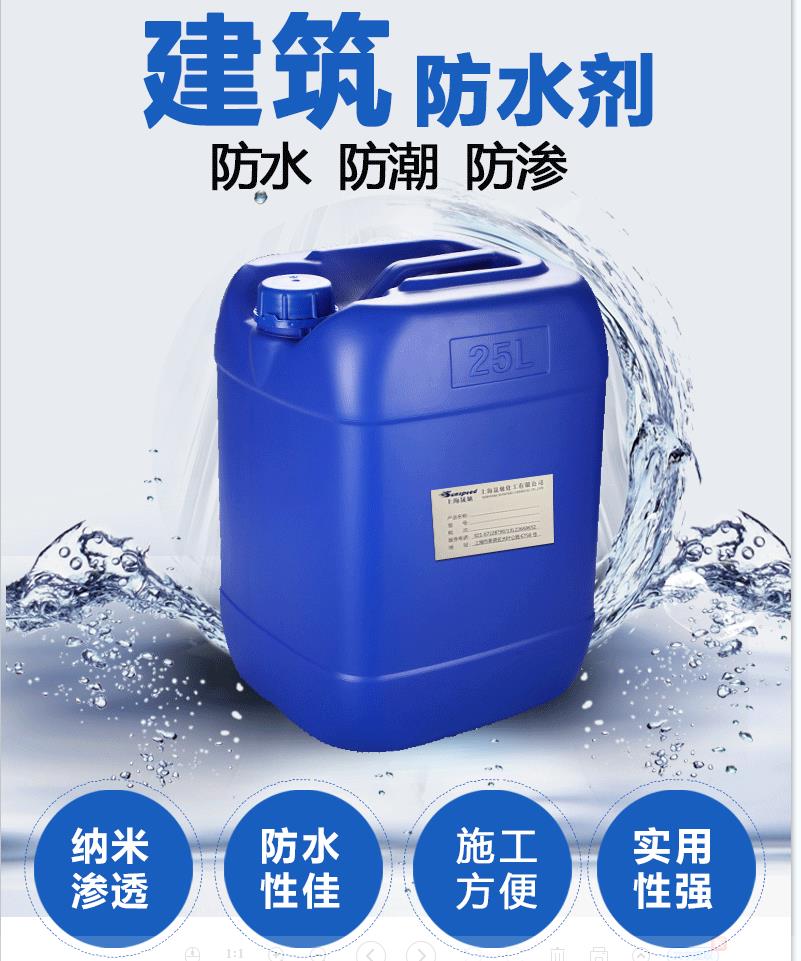 甲基硅酸鉀,Potassium methyl silicate