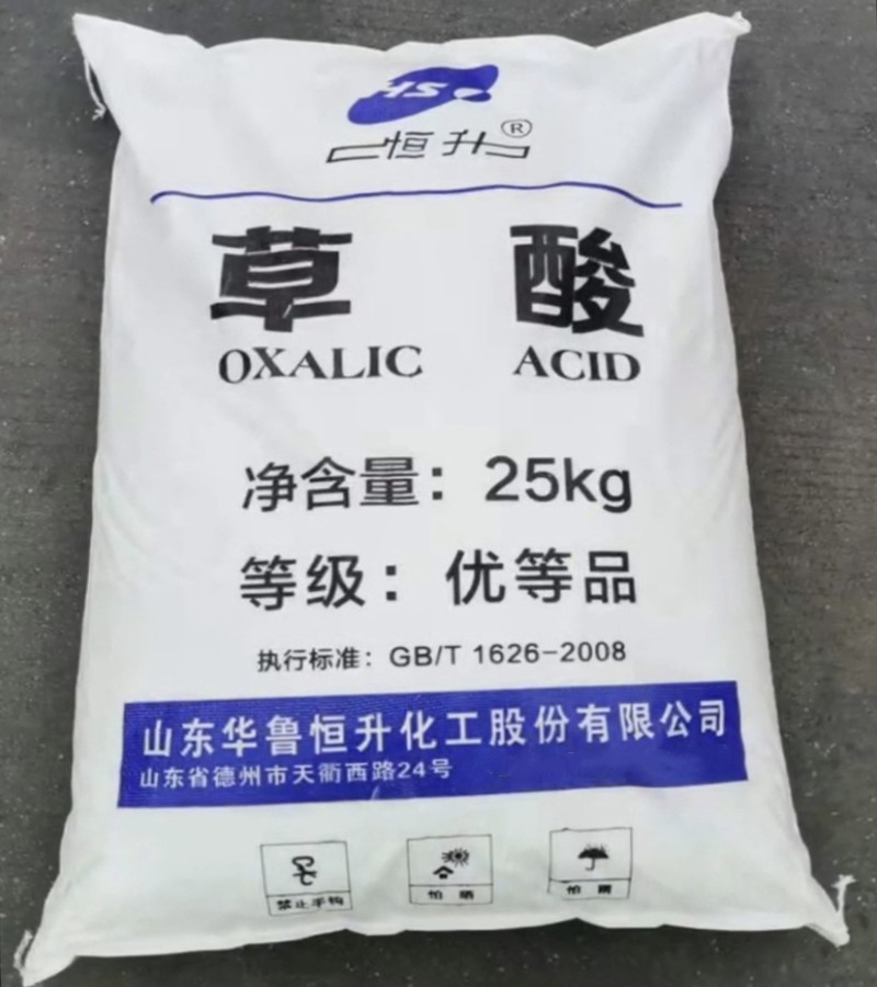 草酸,Oxalic acid