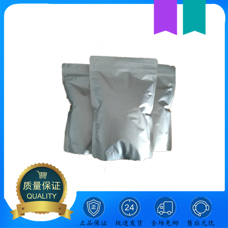 堿式碳酸鎂,Magnesium carbonate hydroxide