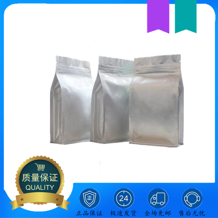 三偏磷酸钠,Sodium Trimetaphosphate