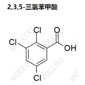 CAS号：50-73-72,3,5-三氯苯甲酸