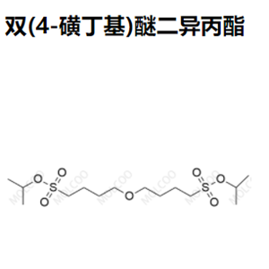 双(4-磺丁基)醚二异丙酯优质现货供应