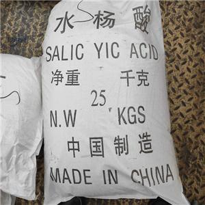 水杨酸 供应国标优级品水杨酸 现货销售