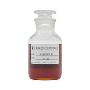 无泡铝缓蚀剂,Non-foaming aluminum corrosion inhibitor