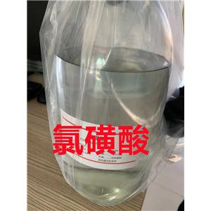 氯磺酸槽車散水 鋼瓶玻璃瓶苯酯 魯西出廠