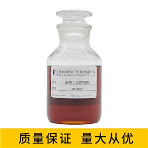 油酸二乙醇酰胺,Oleic acid diethanolamide