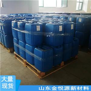供应 次磷酸 25kg/桶 济南仓库现货 含量50以上 还原剂