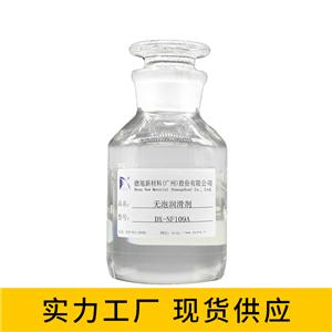 无泡润滑剂,Non-foaming lubricant