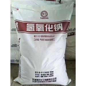 氫氧化鈉,Sodium hydroxide