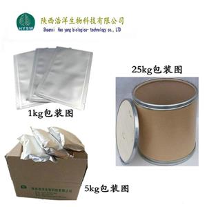 蛇床子素；蛇床子中间体,fructus cnidii extract