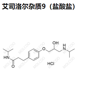 艾司洛尔杂质9（盐酸盐）优质现货供应