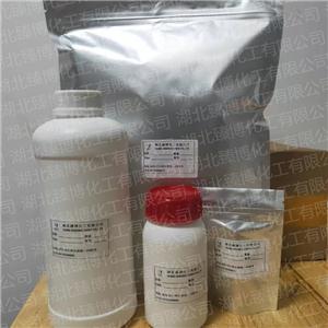全氟辛基乙基甲基丙烯酸酯,2-(Perfluorooctyl)ethyl methacrylate