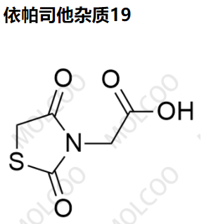 依帕司他杂质19