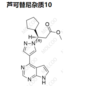 蘆可替尼雜質(zhì)10優(yōu)質(zhì)雜質(zhì)現(xiàn)貨供應(yīng)