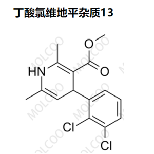 丁酸氯维地平杂质13