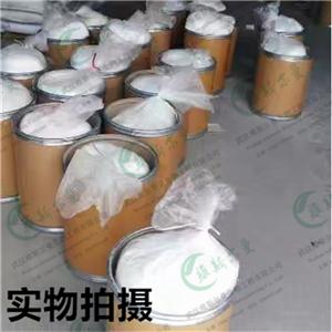 盐酸克林霉素,Clindamycin Hydrochloride