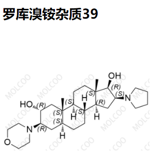 罗库溴铵杂质39