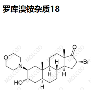 罗库溴铵杂质18