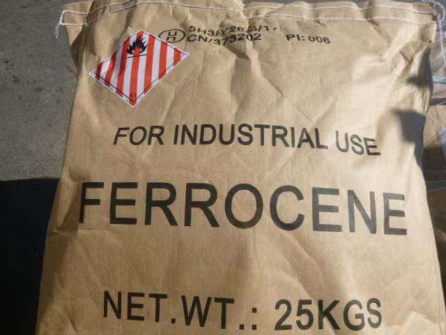 二茂铁,FERROCENE