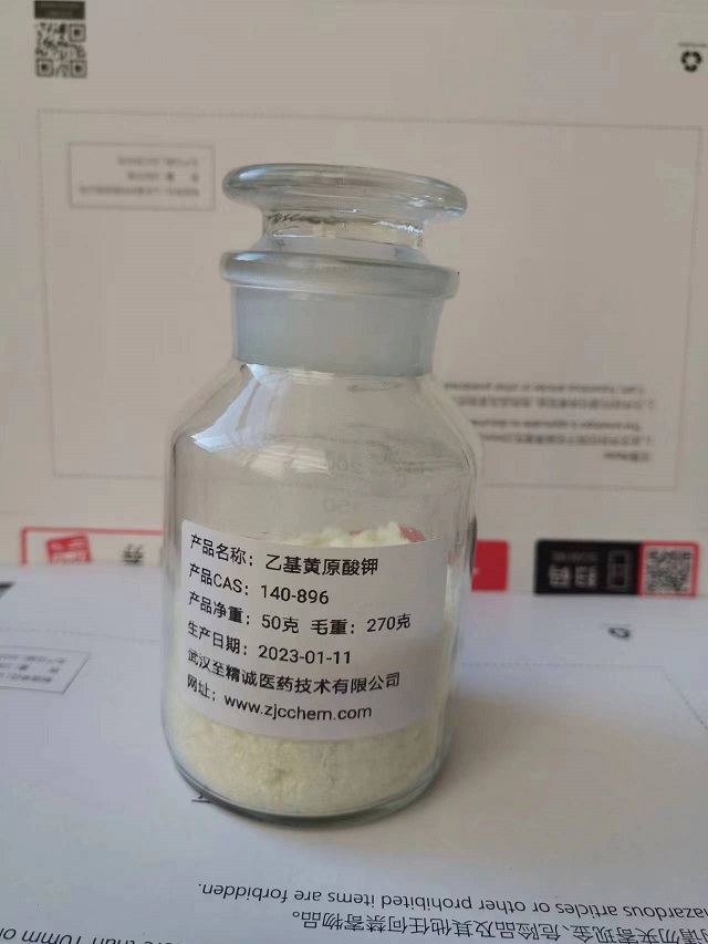 乙基黄原酸钾,Potassium ethylxanthate