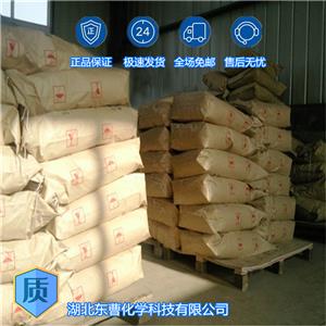 聚合硫酸铁,Polymerized ferrous sulfate