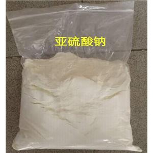 亞硫酸鈉,sodium sulfite