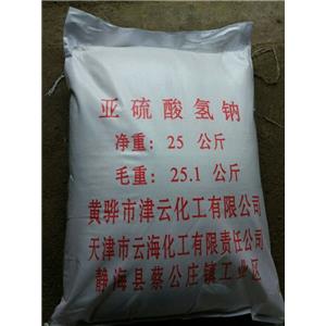 亞硫酸氫鈉,Sodium Hydrogen Sulfite