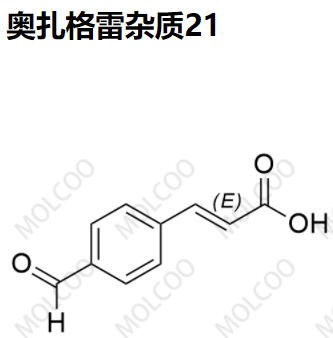 奥扎格雷杂质21