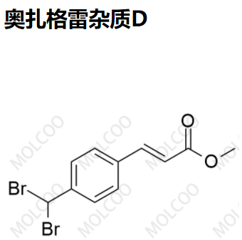 奥扎格雷杂质D