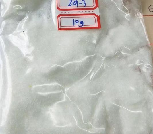 5-乙砜-1-甲基四氮唑,5-ethylsulfonyl-1-methyltetrazole