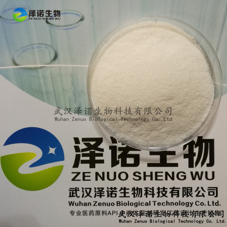 鹽酸沃尼妙林,VALNEMULIN HYDROCHLORIDE